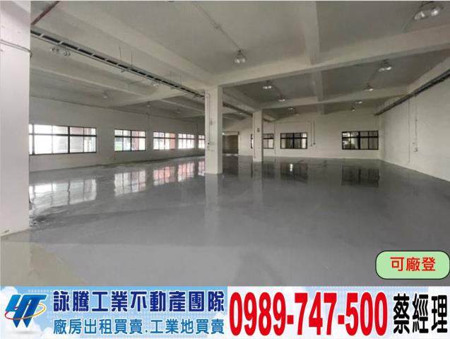 龜山廠房-1