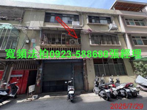 桃園區公寓拍賣-1