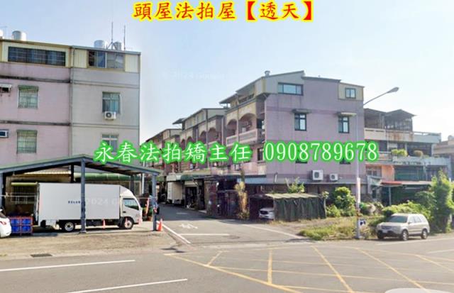 苗栗法拍透天-2