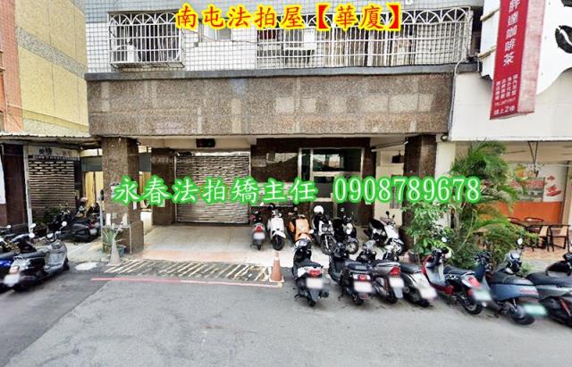 台中南屯法拍華廈-3