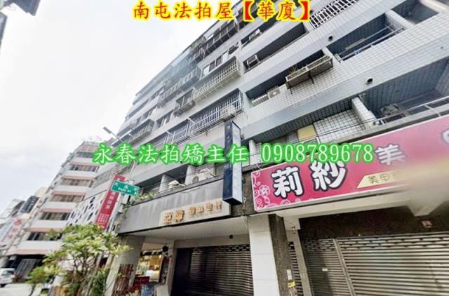 台中南屯法拍華廈-3
