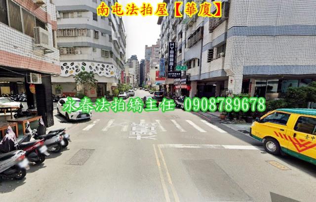 台中南屯法拍華廈-4