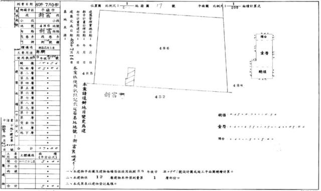 桃園平鎮法拍店面-2