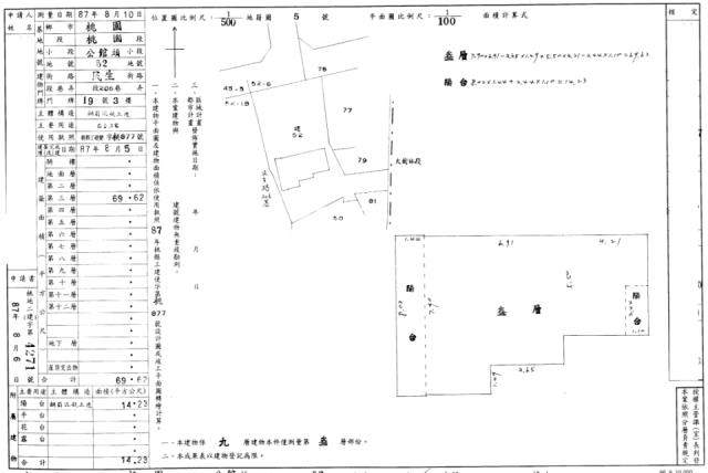 桃園桃園區法拍華廈-2