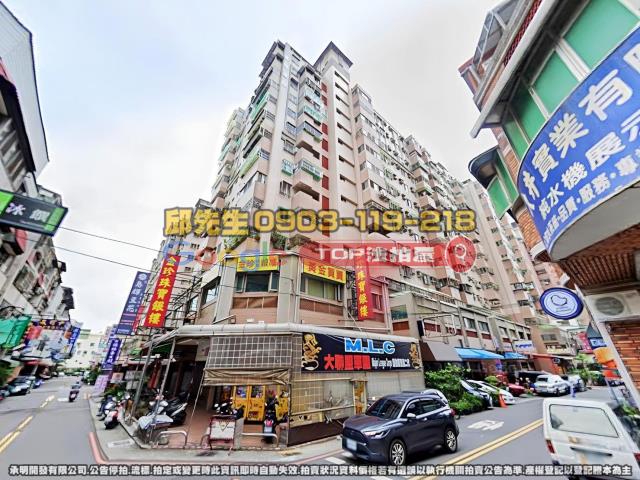 承明法拍｜台中潭子區