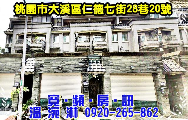 大溪法拍透天-3