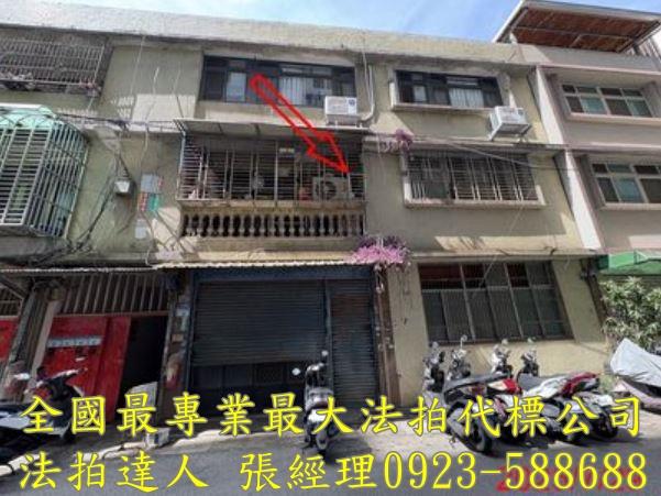 桃園區公寓法拍-1