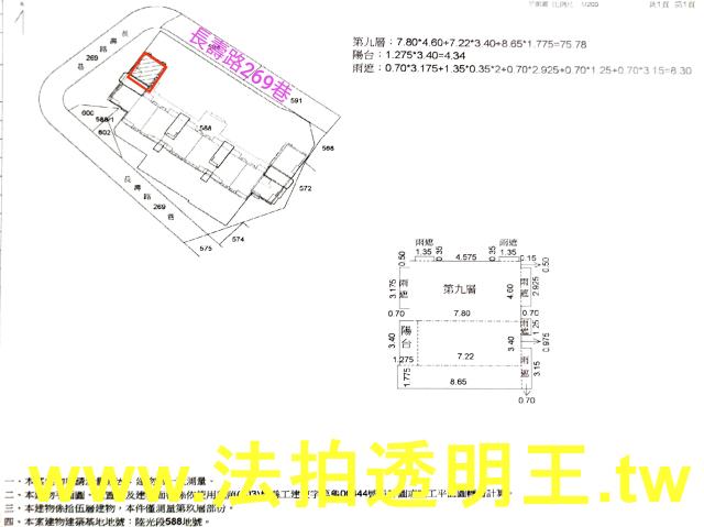 桃園法拍大樓-5