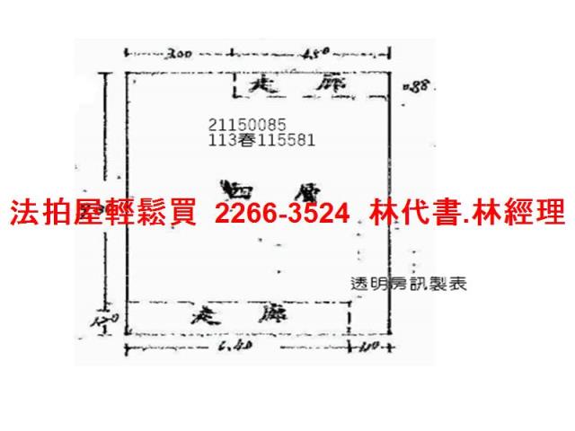 淡水法拍公寓-12