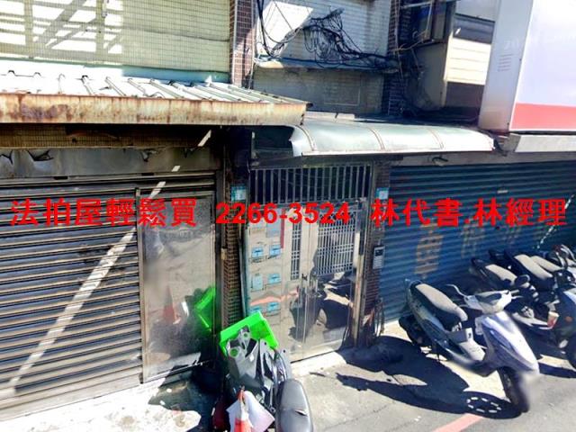 淡水法拍公寓-2