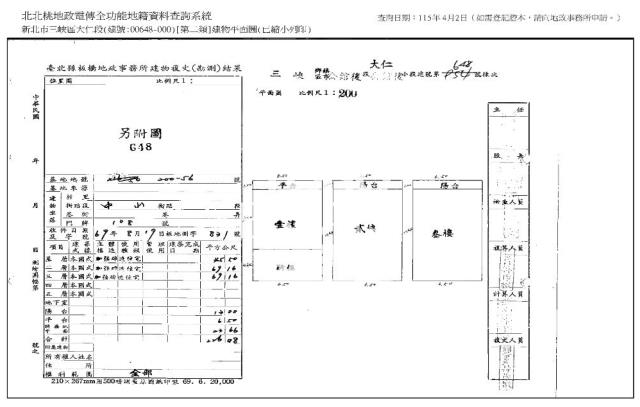 三峽拍賣透天-9