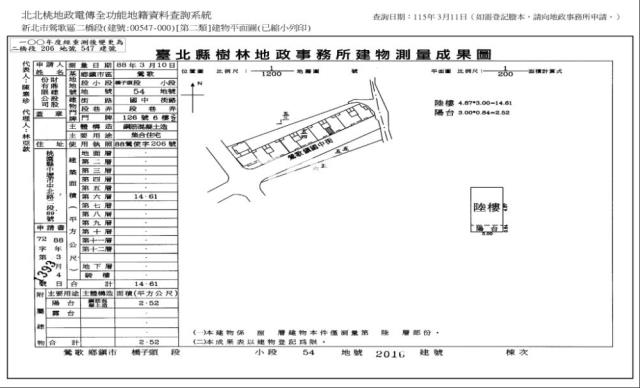 鶯歌華廈法拍-9