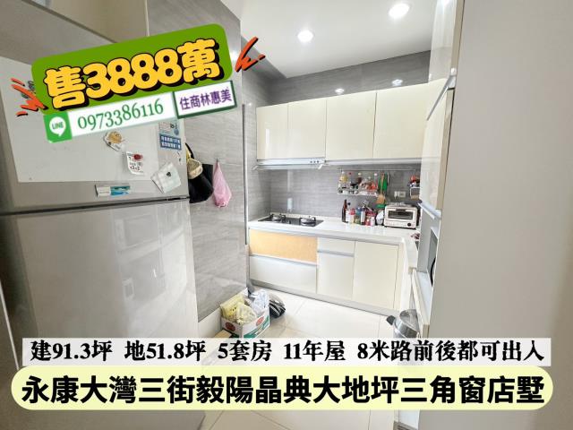 台南永康透天-10