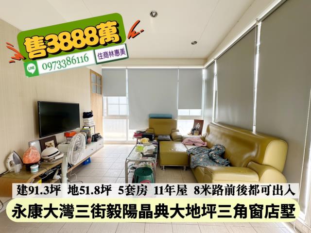 台南永康透天-11