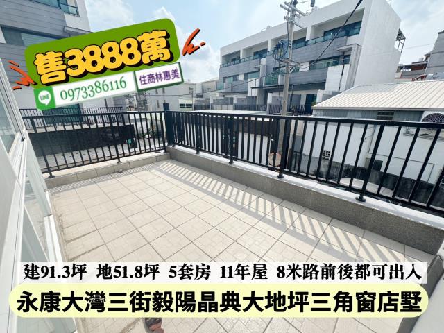 台南永康透天-12