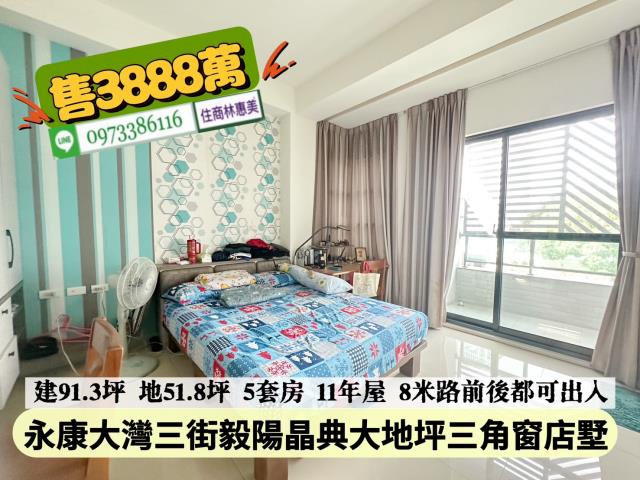 台南永康透天-13