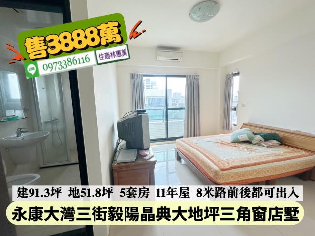 台南永康透天-14