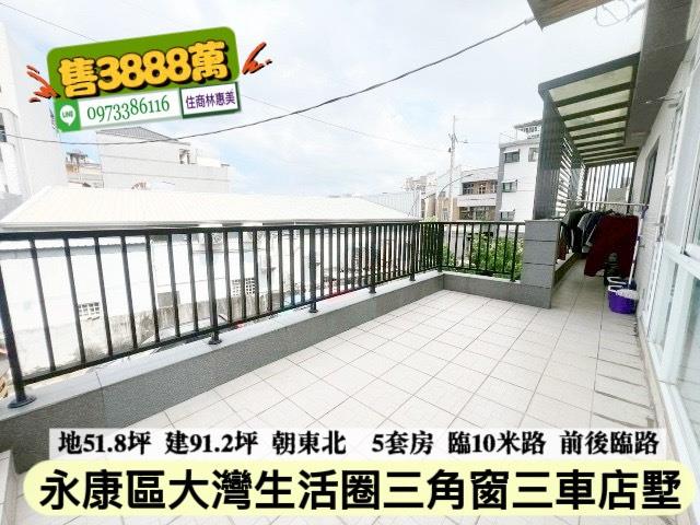 台南永康透天-13