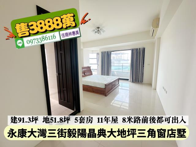 台南永康透天-15