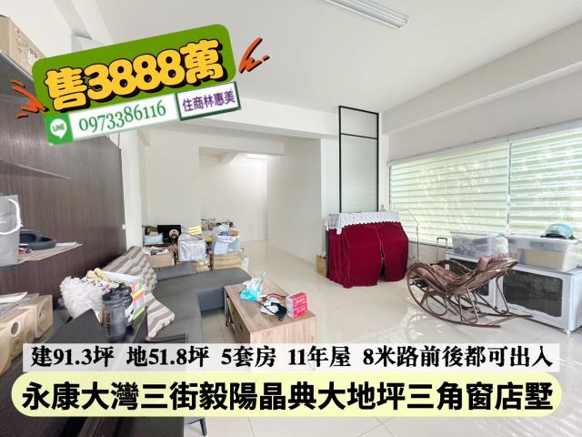 台南永康透天-3