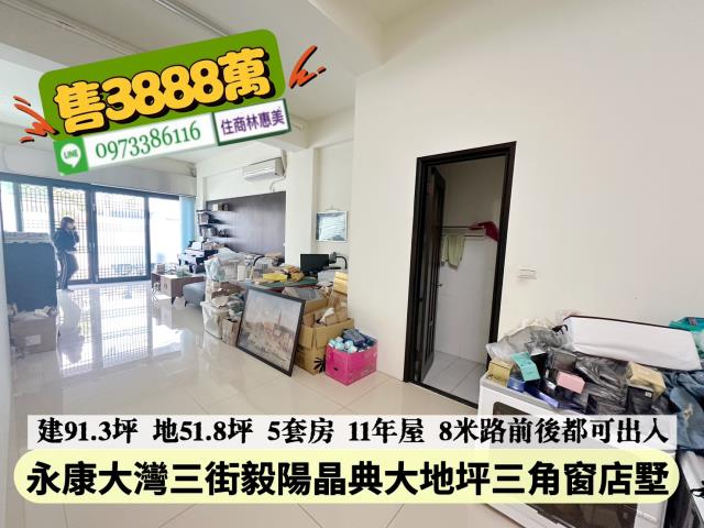 台南永康透天-4