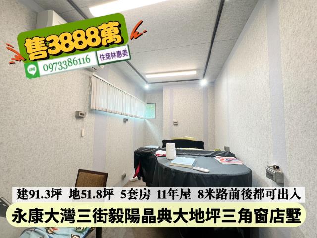 台南永康透天-5