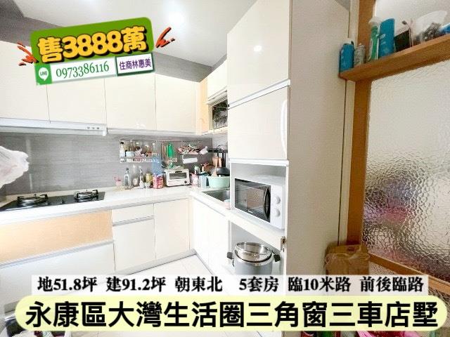 台南永康透天-4