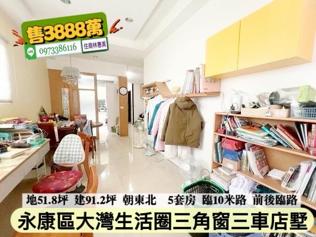 台南永康透天-5