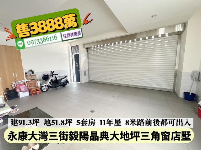 台南永康透天-7