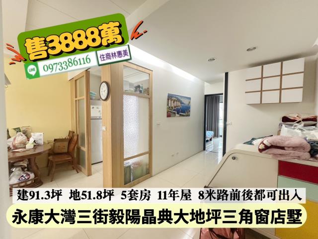 台南永康透天-9