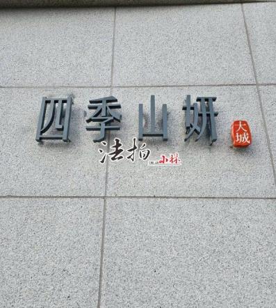 北屯透天法拍-4