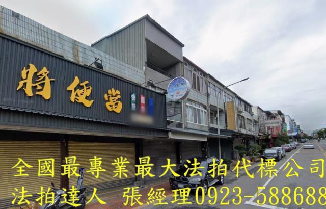 苗栗三義法拍透天-3