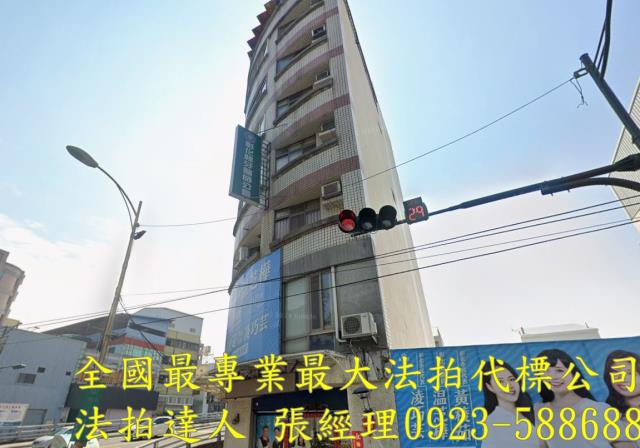 彰化彰化市華廈拍賣-2