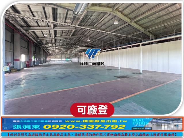 大園廠房-4