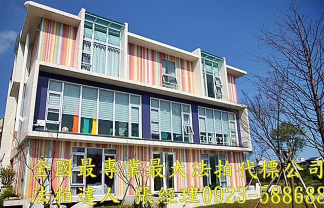 羅東透天法拍-1