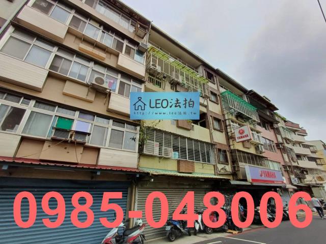 新北公寓法拍-2