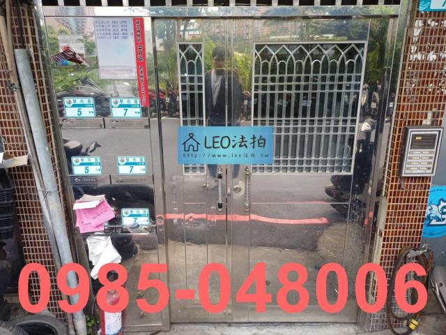 新北公寓法拍-4