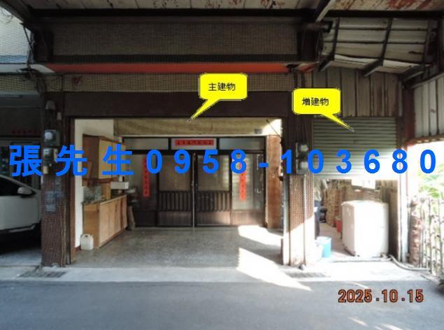 彰化線西透天法拍-3