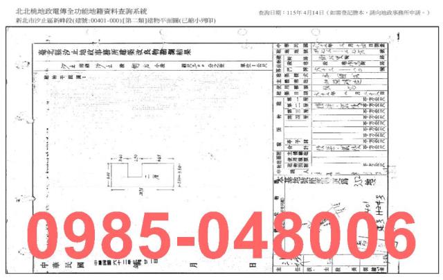 新北汐止公寓法拍-7