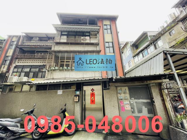 新北汐止公寓法拍-1