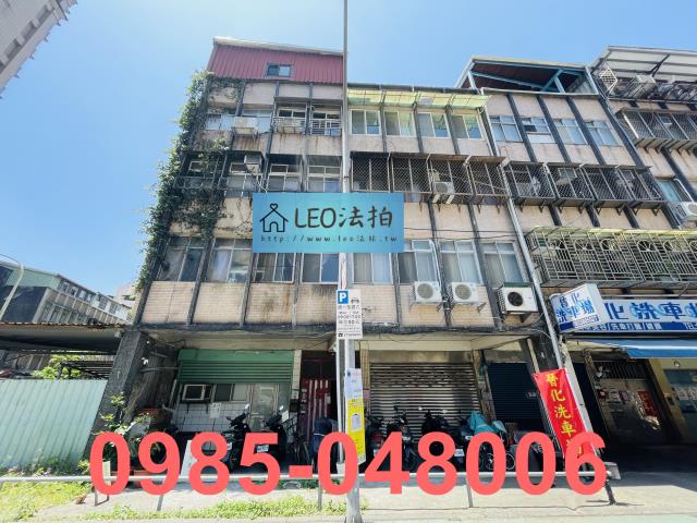 台北公寓法拍-1