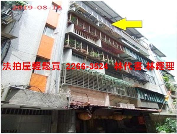 新北泰山公寓拍賣-1