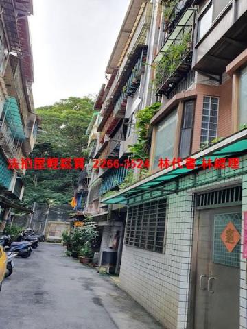 新北泰山公寓拍賣-5