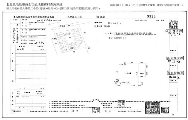 新北法拍大樓-9