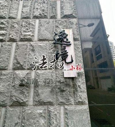 台中太平透天拍賣-3