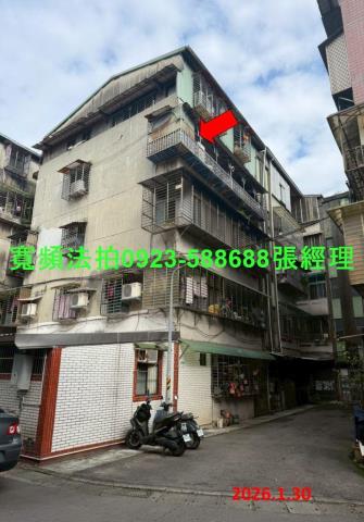 台北南港公寓法拍-1