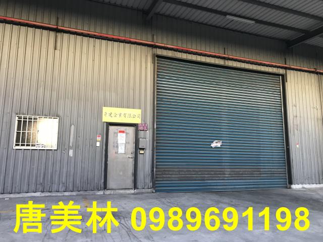 楊梅廠房-2