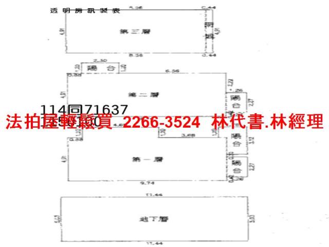 桃園中壢法拍透天-10