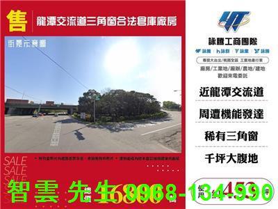 桃園龍潭倉庫-1