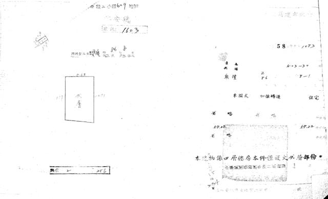 文山區法拍公寓-2